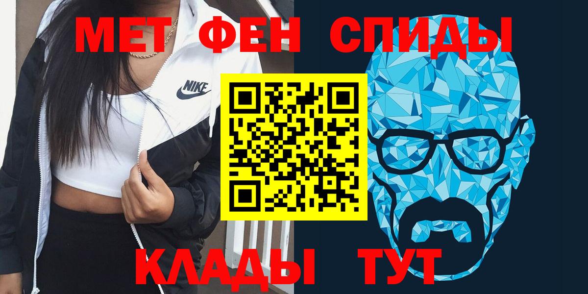 Вышний Волочёк  Amphetamine VHQ  Вход с VPN 