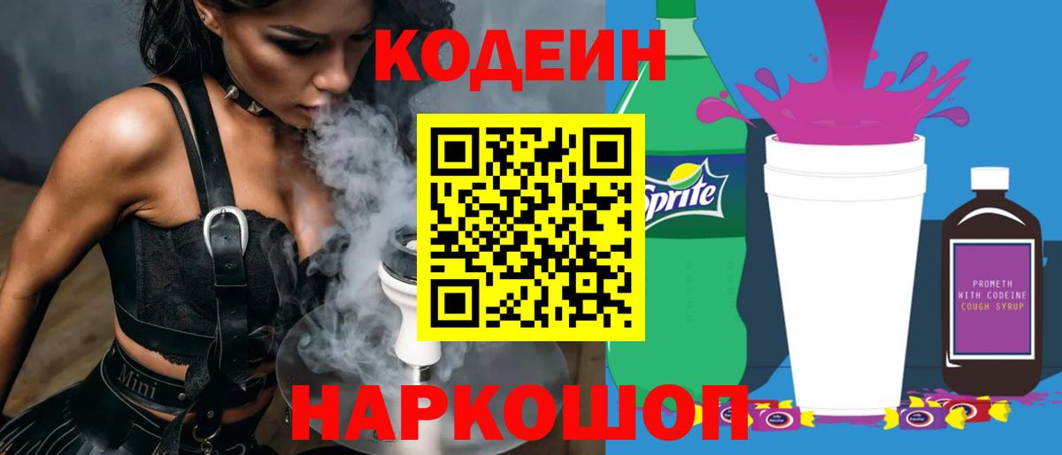 Гашиш  Вышний Волочёк  МЕТ  АМФ кристаллы  Лсд 25  А ПВП СК кристаллы  Конопля  Кокаин  Меф   MDMA 