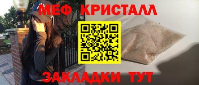 mdma Балаково