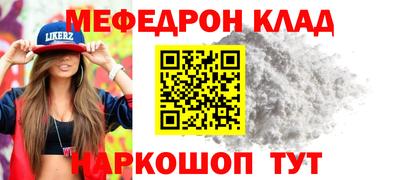 mdma Балаково