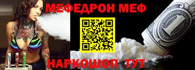 мефедрон мука Балахна