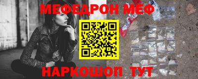 mdma Балаково