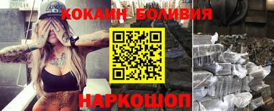 мефедрон мука Балахна