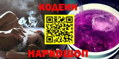 трава Гусиноозёрск
