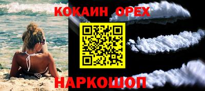 кокаин колумбия Балашиха