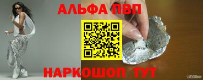 скорость Волжский