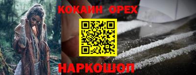 скорость Волжский