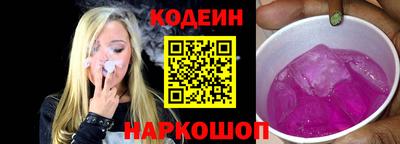 кокаин перу Волгодонск