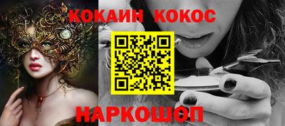 кокаин колумбия Балашиха