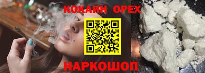 PSILOCYBIN Балашиха