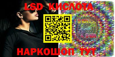 мескалин Балаково