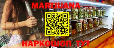 мескалин Балаково