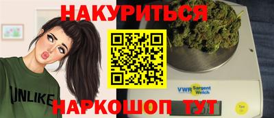 мескалин Балаково