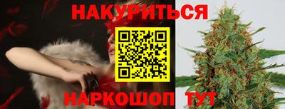 мескалин Балаково