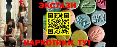 mdma Балаково