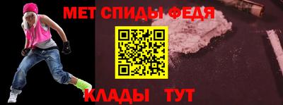 альфа пвп Гусев