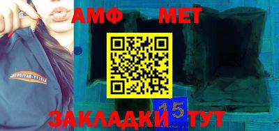 mdma Балаково