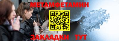 mdma Балаково