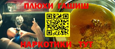 PSILOCYBIN Балашиха