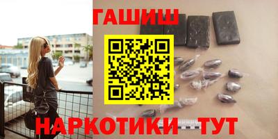 гашишное масло Балахна