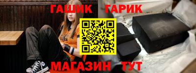 гашишное масло Балахна