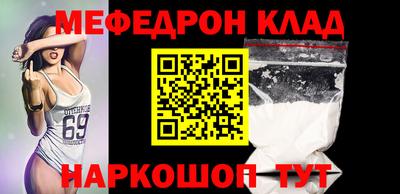 mdma Балаково