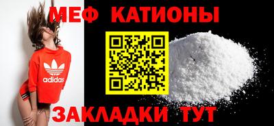 mdma Балаково