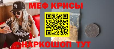 мефедрон мука Балахна