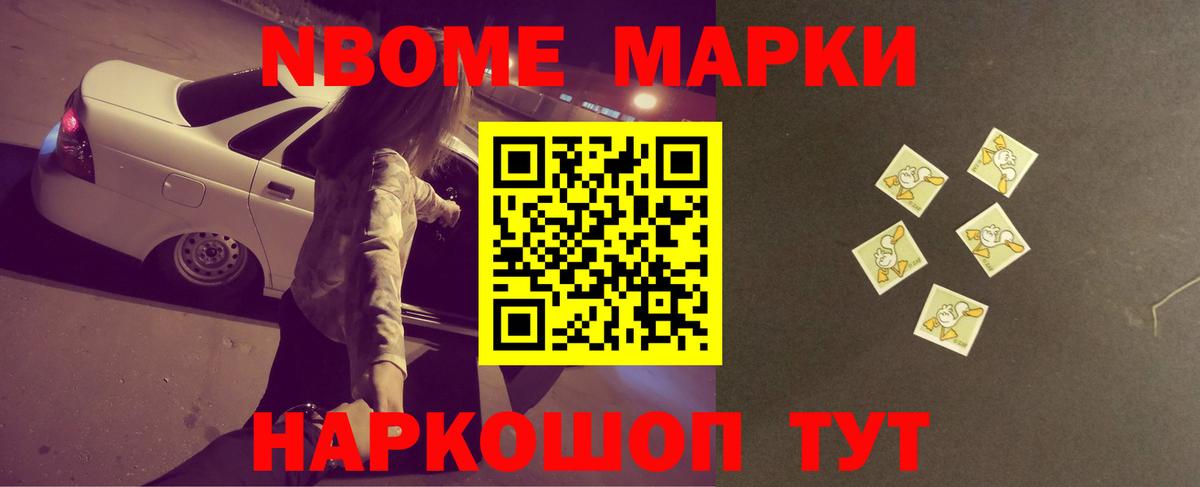 ЛСД экстази кислота Вышний Волочёк