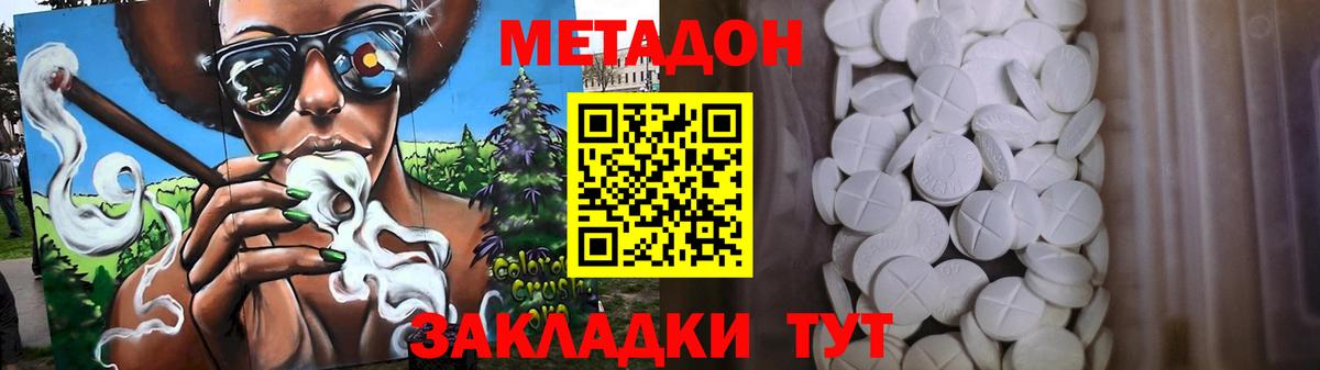 Гашиш Вышний Волочёк