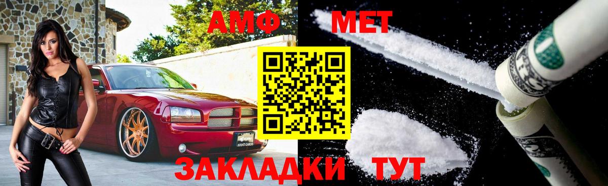 Вышний Волочёк  Codein  MDMA  Меф МЯУ МЯУ кристаллы  Марихуана  Cocaine  Вход с VPN  АМФЕТАМИН кристаллы 