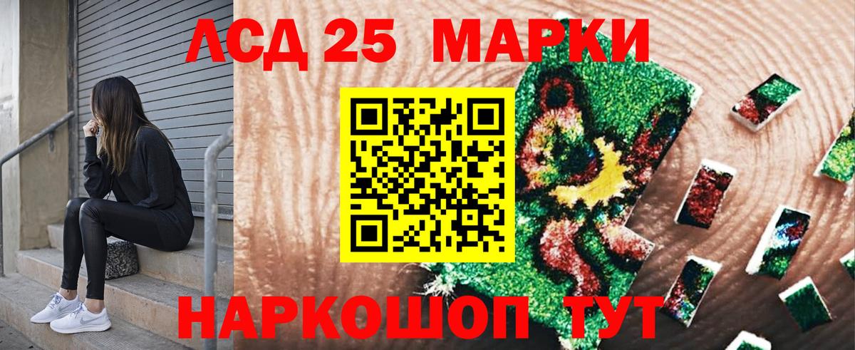 Наркотические марки  Вход с VPN  Вышний Волочёк  Наркотические марки 1500мкг 