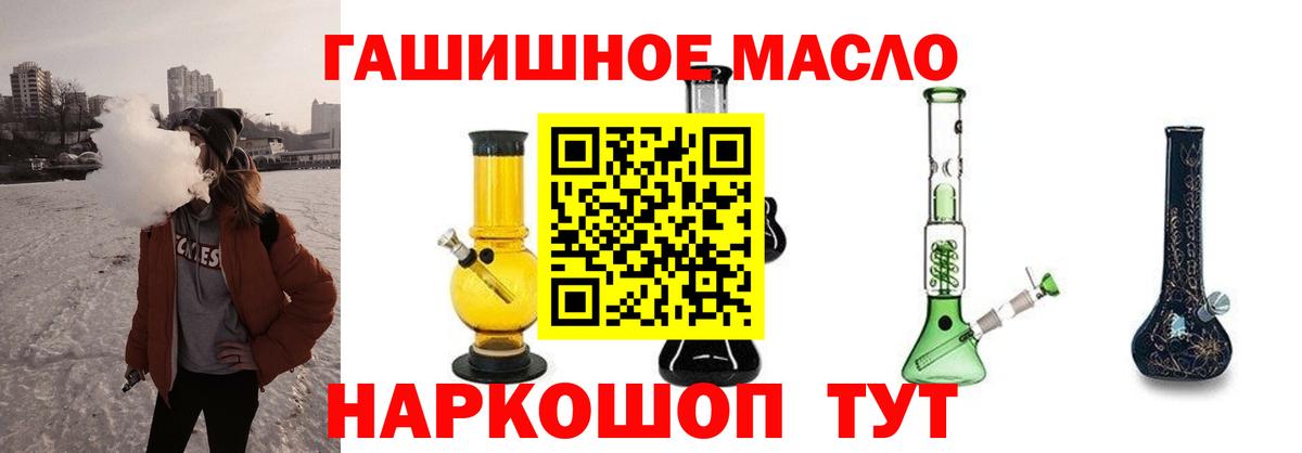 Дистиллят ТГК жижа Вышний Волочёк